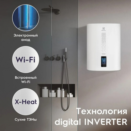 Водонагреватель накопительный ELECTROLUX EWH 30 SmartInverter
