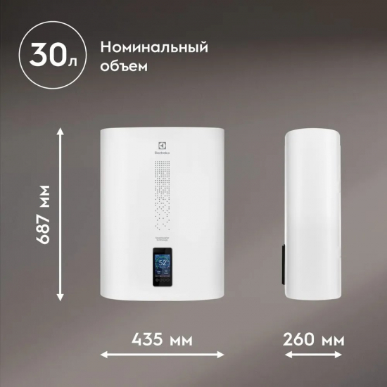 Водонагреватель накопительный ELECTROLUX EWH 30 SmartInverter