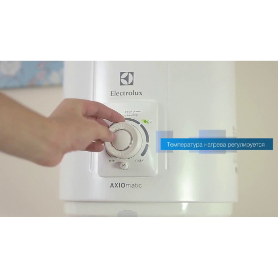 Водонагреватель накопительный ELECTROLUX EWH 50 AXIOmatic Slim