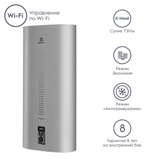 Водонагреватель накопительный ELECTROLUX EWH 50 Centurio IQ 2.0 Silver