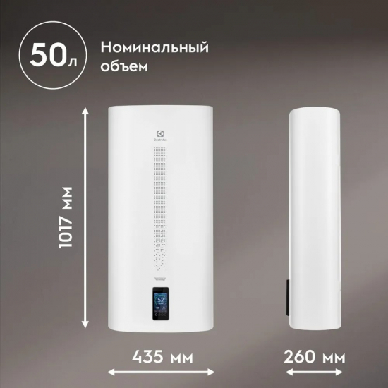 Водонагреватель накопительный ELECTROLUX EWH 50 SmartInverter