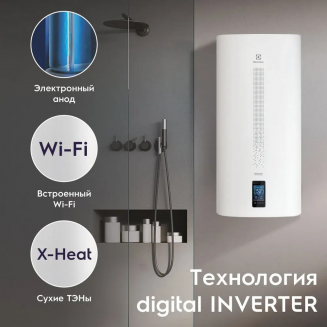 Водонагреватель накопительный ELECTROLUX EWH 50 SmartInverter