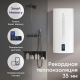 Водонагреватель накопительный ELECTROLUX EWH 50 SmartInverter
