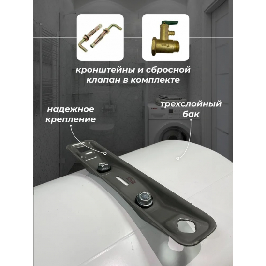 Водонагреватель накопительный HAIER ES100V-HE1