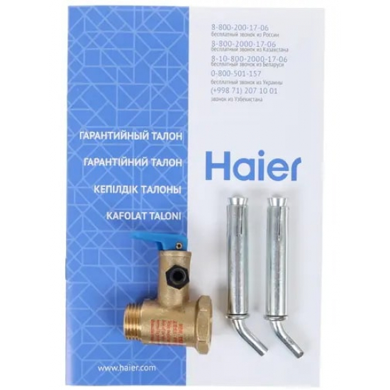 Водонагреватель накопительный HAIER ES10V-Q2(R) под раковину