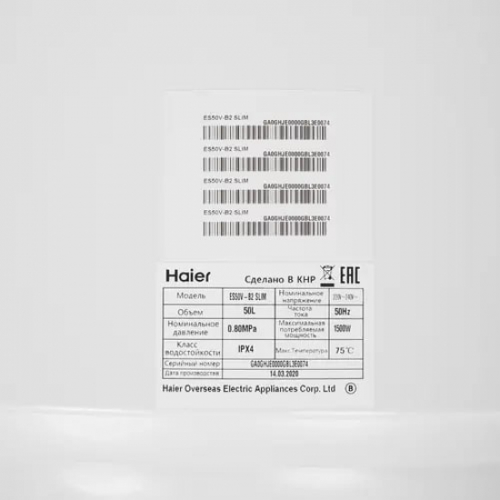 Водонагреватель накопительный HAIER ES50V-B2 SLIM