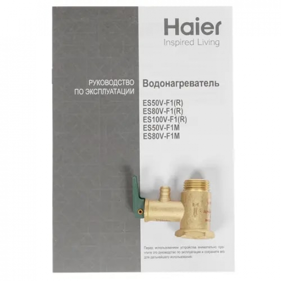 Водонагреватель накопительный HAIER ES50V-Color(S)