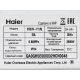 Водонагреватель накопительный HAIER ES50V-F1(R)