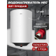 Водонагреватель накопительный HAIER ES80V-HE1