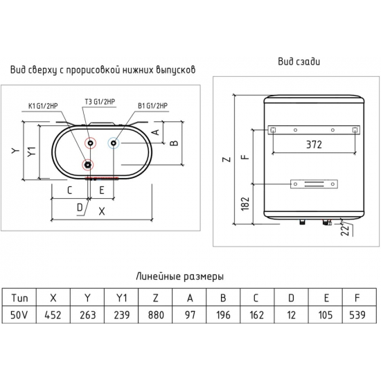 Водонагреватель накопительный THERMEX Flat Plus Pro IF 50 V (pro)