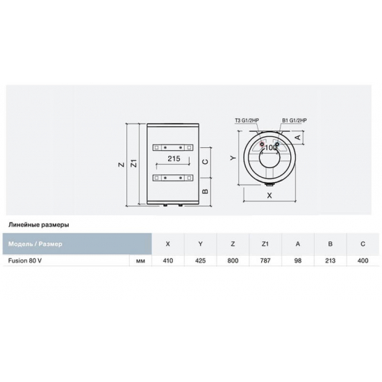 Водонагреватель накопительный THERMEX Fusion 80 V