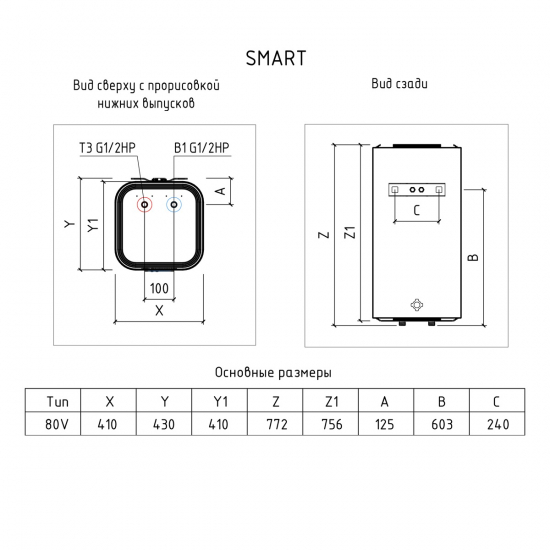 Водонагреватель накопительный THERMEX Smart 80 V