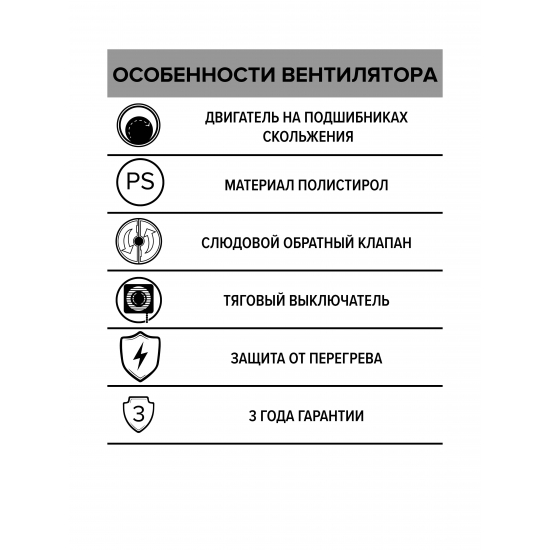 Вытяжной вентилятор AURAMAX OPTIMA 4 D100
