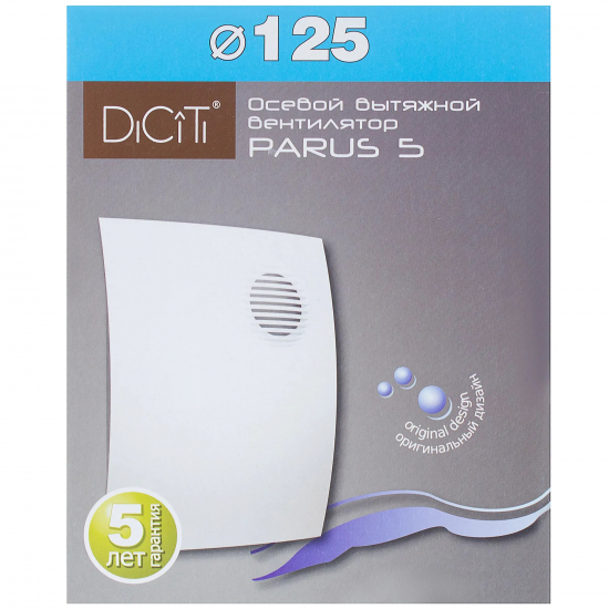 Вытяжной вентилятор ERA  PARUS 5C D125  с обратным клапоном без шнура