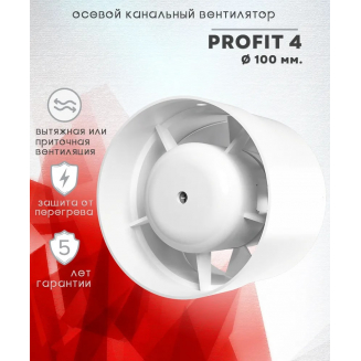 Вытяжной вентилятор ERA  PROFIT 4 D100 канальный без крепежа