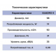 Вытяжной вентилятор ERA  QUADRO 4C-02 D98 с обратным клапаном и тяговым выключателем