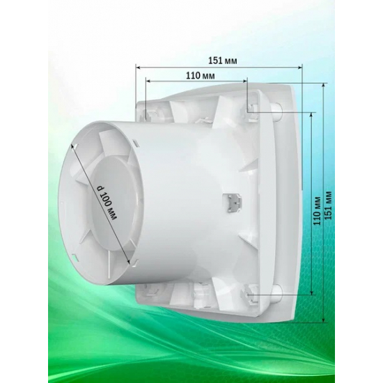 Вытяжной вентилятор ERA  WAVE BB D100 без шнура