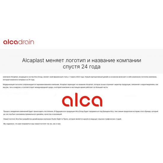 Заливной клапан ALCA PLAST A160-1/2" боковая подводка латунный штуцер 