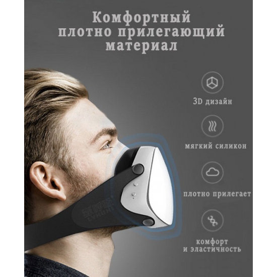 Защитная маска RADALL черная