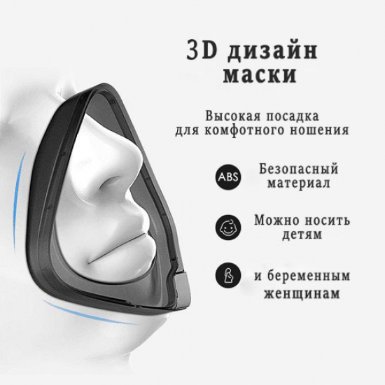 Защитная маска RADALL голубая