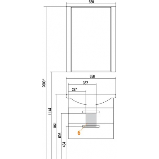 Зеркало АКВАТОН Ария 65 белое
