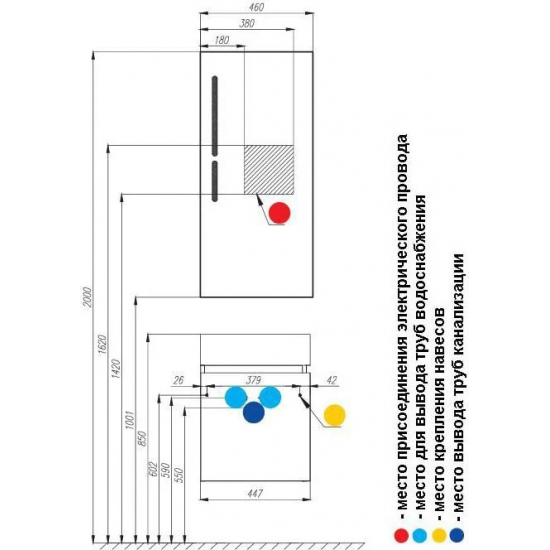 Зеркало АКВАТОН Эклипс 46 с подсветкой