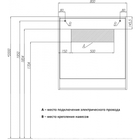 Зеркало АКВАТОН Капри 80 с подсветкой и полкой