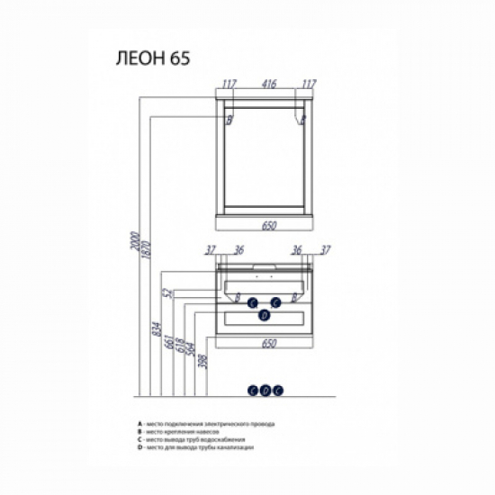 Зеркало АКВАТОН Леон 65 дуб белый, с полкой