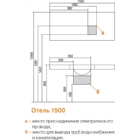 Зеркало АКВАТОН Отель 150 с подсветкой и антизапотеванием