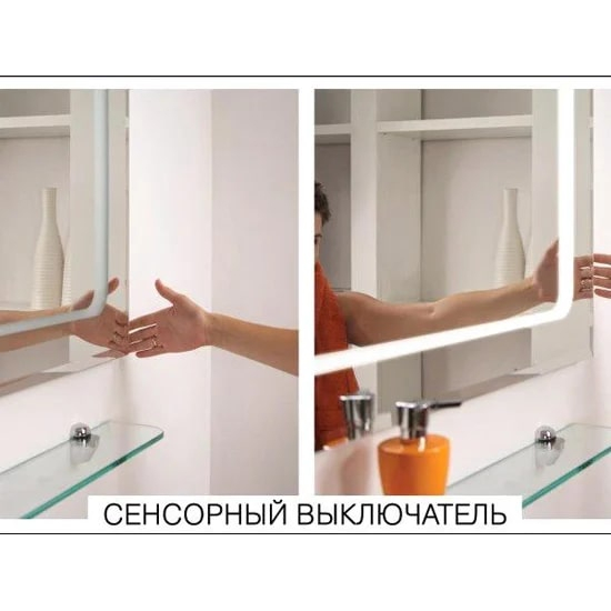 Зеркало АКВАТОН Римини 100 с подсветкой и антизапотеванием