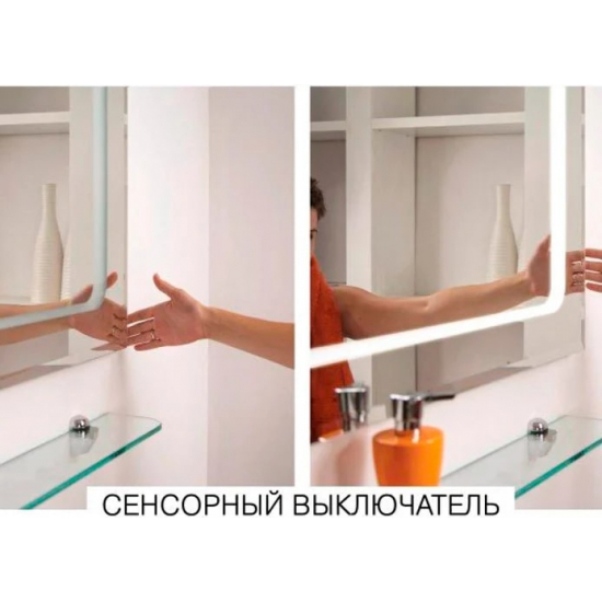 Зеркало АКВАТОН Римини 60 с подсветкой и антизапотеванием