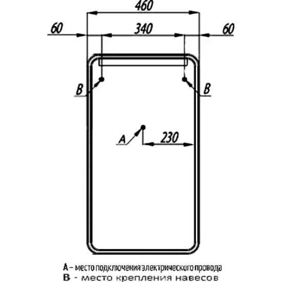Зеркало АКВАТОН Вита 46 с подсветкой