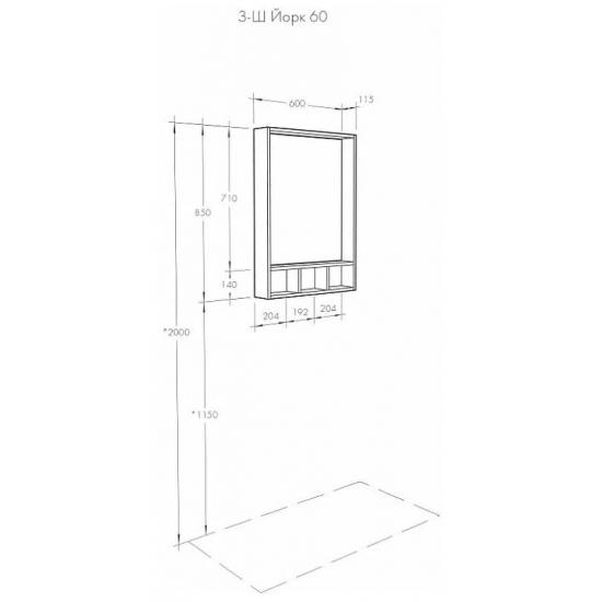 Зеркало АКВАТОН Йорк 60 белый/выбеленное дерево, с полкой