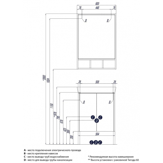 Зеркало АКВАТОН Йорк 60 белый/выбеленное дерево, с полкой