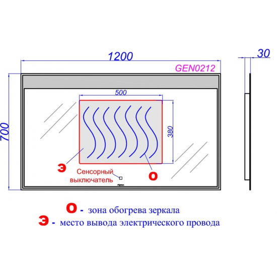 Зеркало AQWELLA 5 stars Genesis 120 с подсветкой