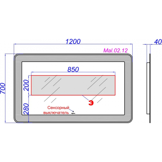 Зеркало AQWELLA 5 stars Malaga 120 с подсветкой