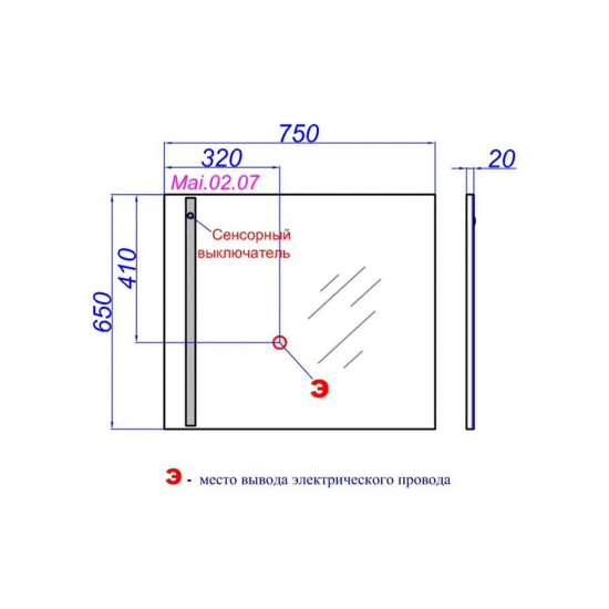 Зеркало AQWELLA 5 stars Miami 75 с подсветкой