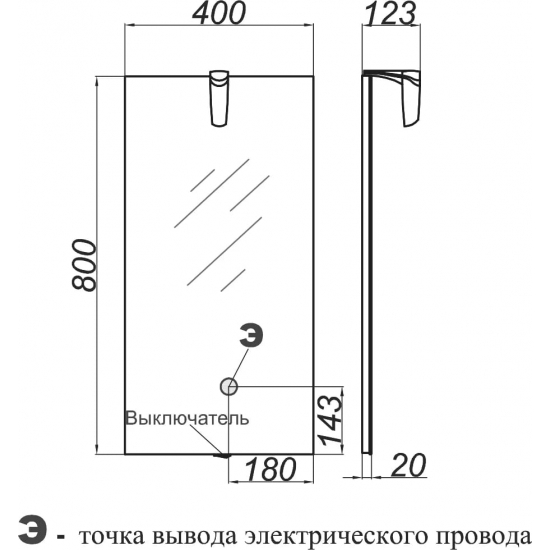 Зеркало AQWELLA Leon MP 40 белое, со светильником