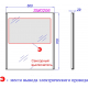 Зеркало AQWELLA SM 0206 с подсветкой