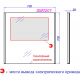 Зеркало AQWELLA SM 0207 с подсветкой