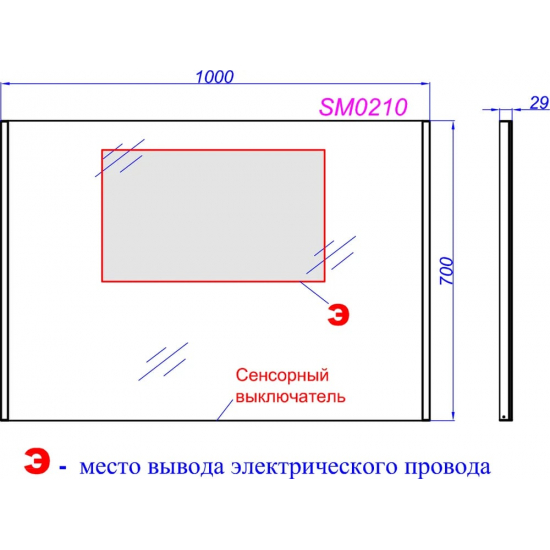 Зеркало AQWELLA SM 0210 с подсветкой