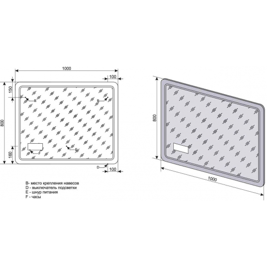 Зеркало EL FANTE Атлантика 100x80, с подсветкой и часами