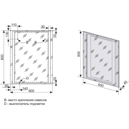 Зеркало EL FANTE Прованс 60x80, с подсветкой