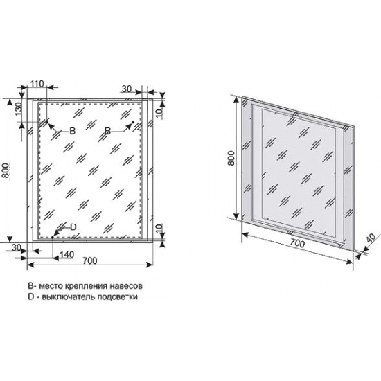 Зеркало EL FANTE Прованс 70x80, с подсветкой