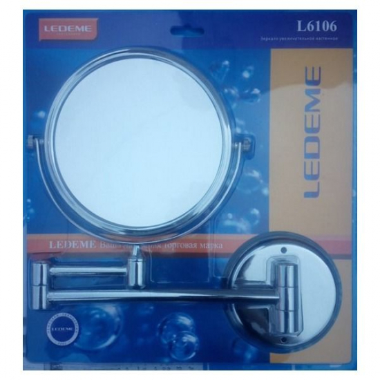 Зеркало косместическое Ledeme L6106 хром