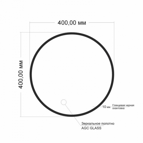 Зеркало круглое MIXLINE Ренуар D400, чёрное
