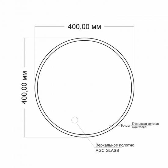 Зеркало круглое MIXLINE Ренуар D400, золотое