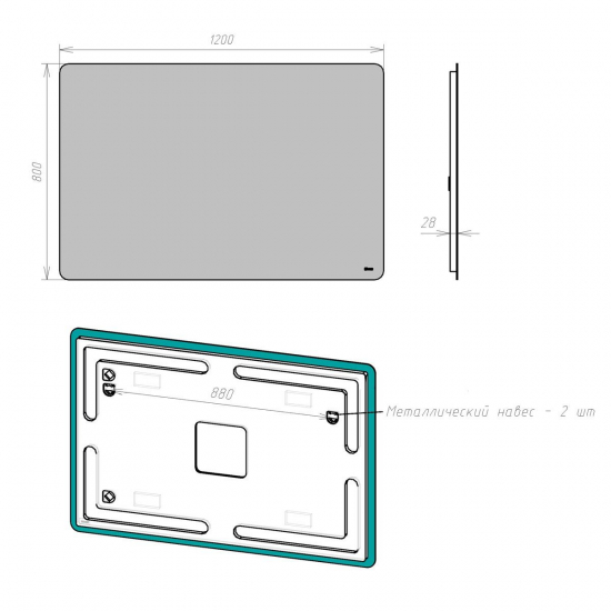 Зеркало LEMARK Ecosmo 1200x800