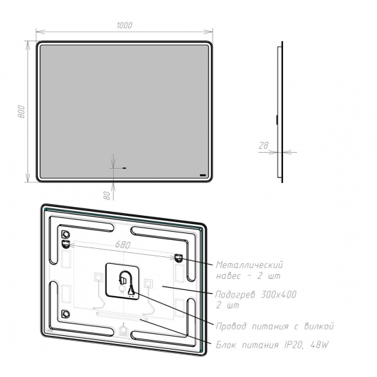 Зеркало LEMARK Element 1000x800 с LED подсветкой, подогрев