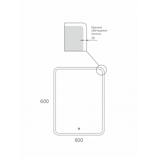 Зеркало MIRSANT Spectr 600x800 с LED подсветкой